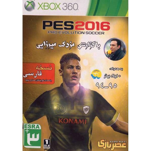 بازی PES 2016 Pro Evolution Soccer مخصوص Xbox One، PES 2016 Pro Evolution Soccer Xbox 360 Game