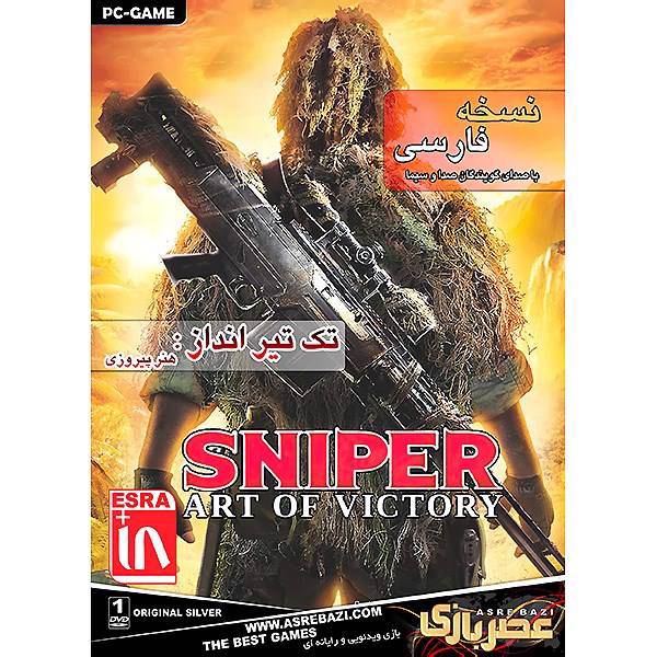 بازی کامپیوتری Sniper Art Of Victory، Sniper Art Of Victory PC Game