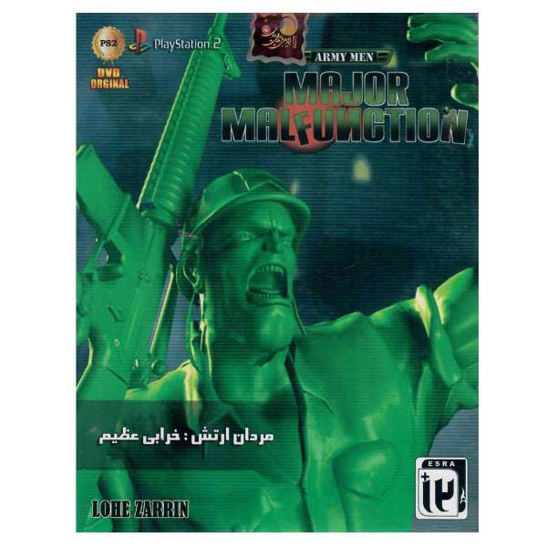 بازی Major Malfunction مخصوص PS2، Major Malfunction For PS2 Game