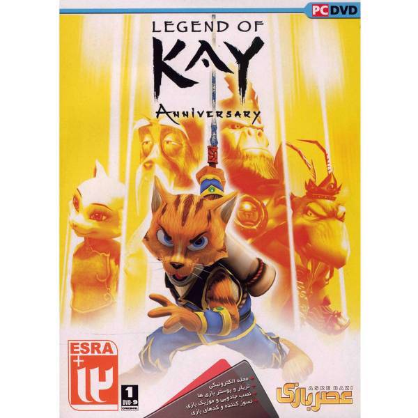 بازی کامپیوتری Legend of Kay Anniversary، Legend of Kay Anniversary PC Game