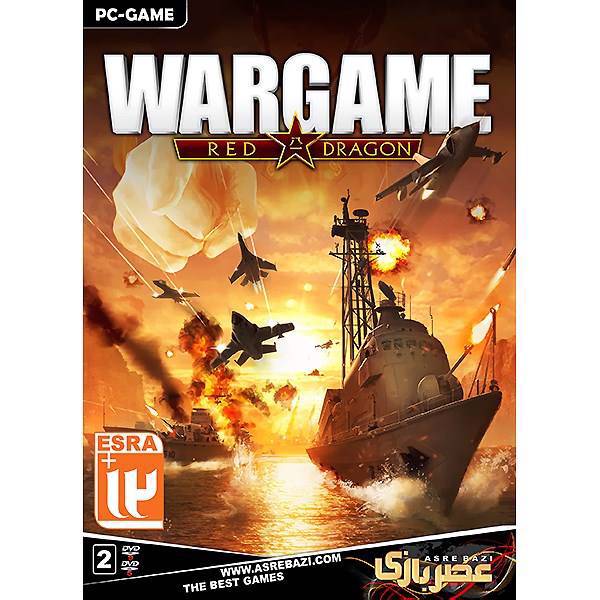 بازی کامپیوتری War Game Red Dragon، War Game Red Dragon PC Game