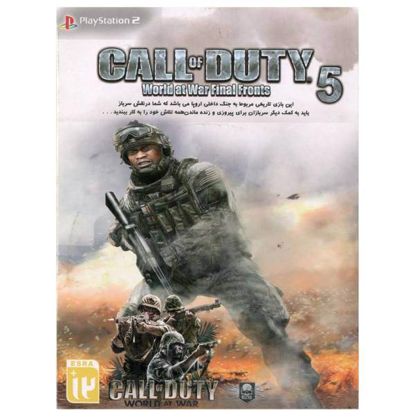 بازی Call of duty 5 مخصوص PS2