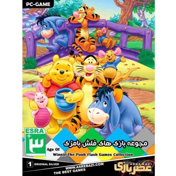 بازی winnie the pohh flash games collection مخصوص PC، age of winnie the pohh flash games collection