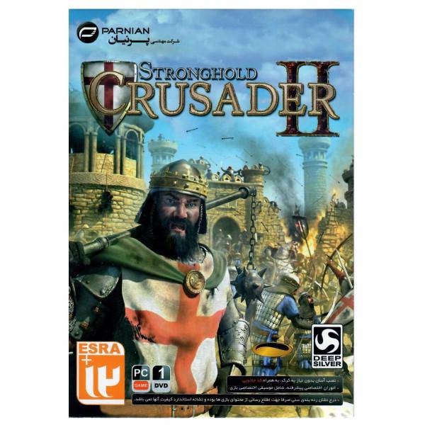 بازی Stronghold Crusader II مخصوص PC، Stronghold Crusader II For PC Game