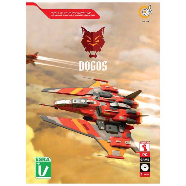 بازی Dogos مخصوص PC، Gerdo Dogos PC Game