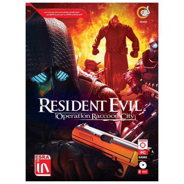 بازی Rsident Evil: Operation Raccon City مخصوص PC، Rsident Evil: Operation Raccon City PC Game