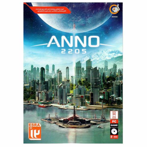 بازی ANNO 2205 مخصوص PC، ANNO 2205 PC Game