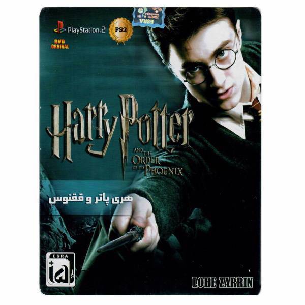 بازی Harry Potter And The Order Of The Phoenix مخصوص PS2، Harry Potter And The Order Of The Phoenix For PS2