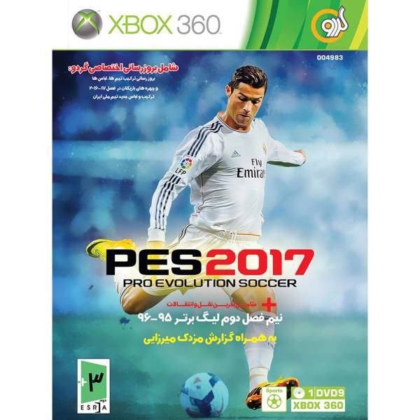 بازی PES 2017 95-96 مخصوص Xbox 360، PES 2017 95-96Xbox 360 Game