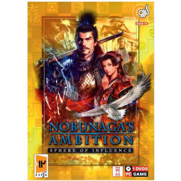 بازی کامپیوتری Nobunagas Ambition Sphere Influence مخصوص PC، Nobunagas Ambition Sphere Influence PC Game