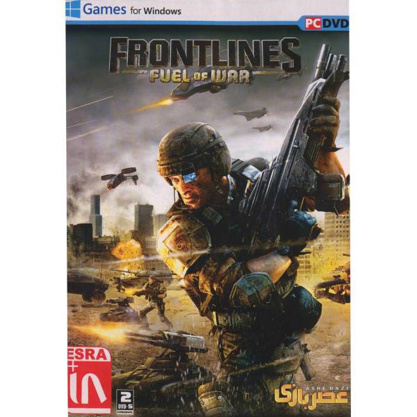 بازی کامپیوتری Frontlines Fuel of War، Frontlines Fuel of War PC Game