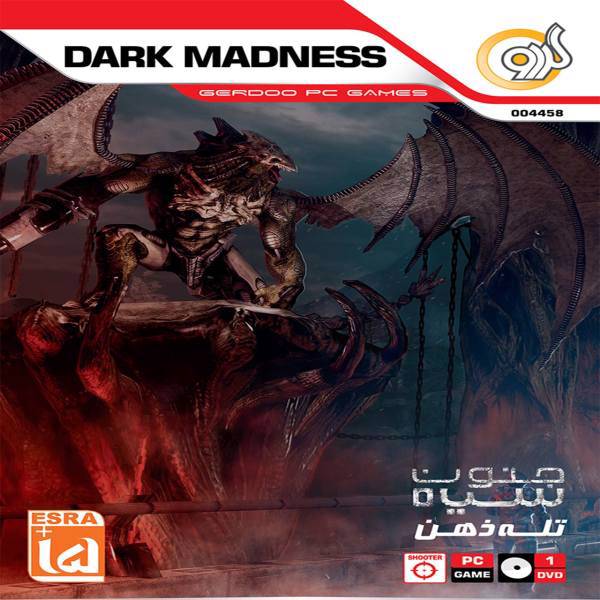 بازی Dark Madness مخصوص PC، Dark Madness PC Game