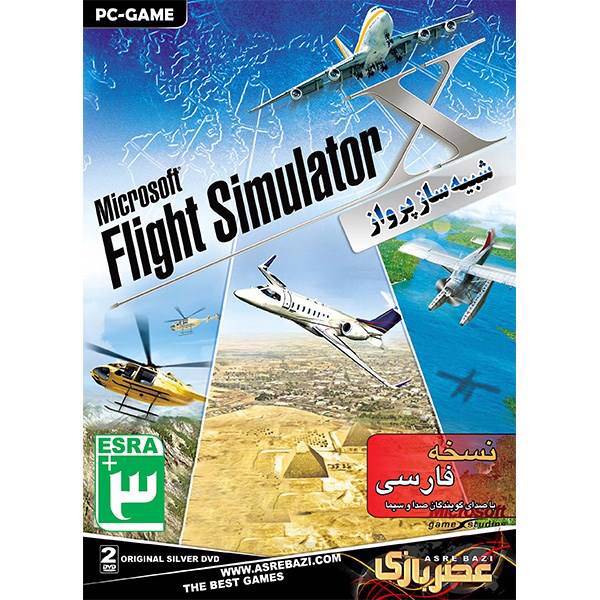 بازی کامپیوتری Microsoft Flight Simulator، Microsoft Flight Simulator PC Game