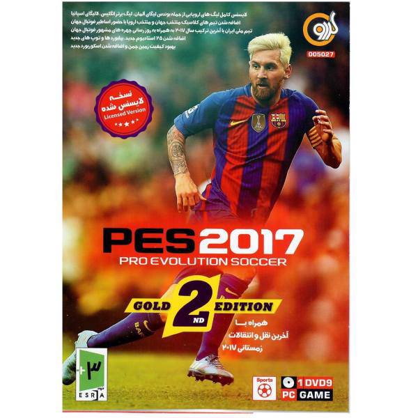 بازی کامپیوتری PES 2017 مخصوص PC، Pes 2018 PC Game