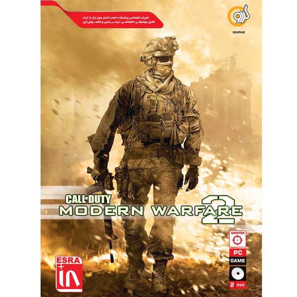 بازی Call Of Duty Modern Warfare 2 مخصوص PC، Call Of Duty Modern Warfare 2