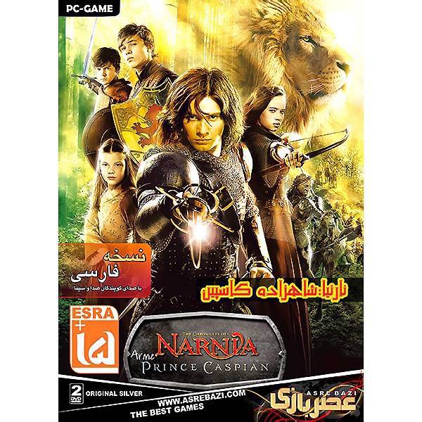 بازی کامپیوتری Narnia Prince Caspian، Narnia Prince Caspian PC Game