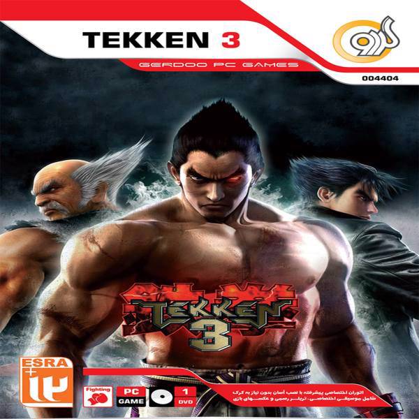 بازی Tekken 3مخصوص PC، Tekken 3 PC Game