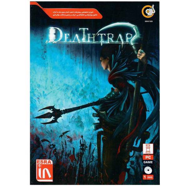 بازی کامپیوتری Deathtrap مخصوص PC، Deathtrap PC Game