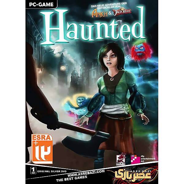 بازی کامپیوتری Haunted، Haunted PC Game