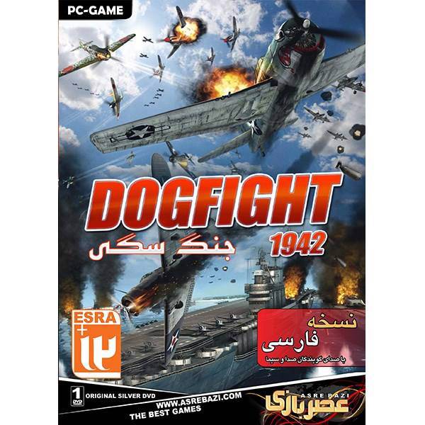 بازی کامپیوتری Dog Fight 1942، Dog Fight 1942 PC Game