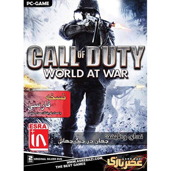 بازی کامپیوتری Call of Duty World at War، Call of Duty World at War PC Game