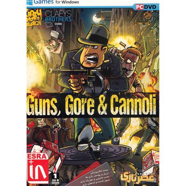 بازی کامپیوتری Guns Core And Cannoil، Guns Core And Cannoil PC Game