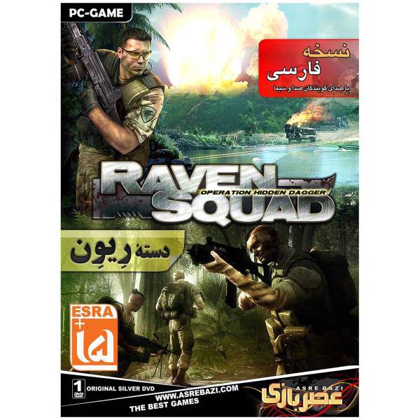 بازی کامپیوتری Raven Squad، Raven Squad PC Game