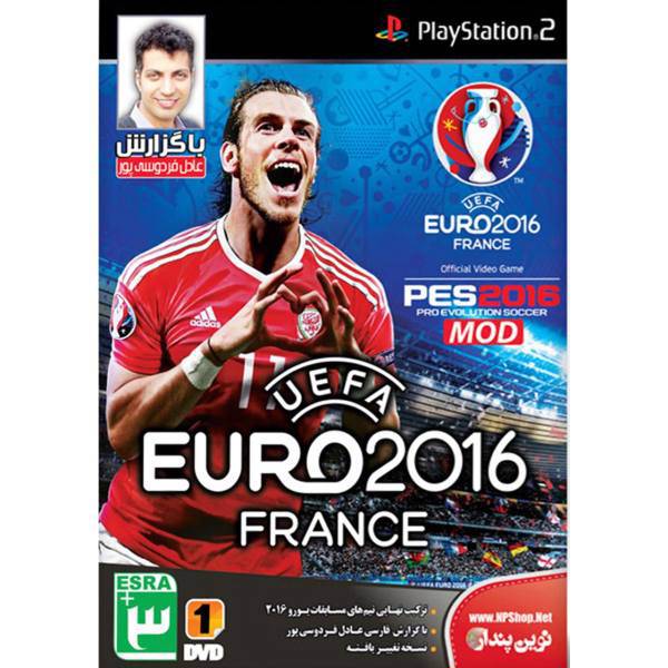 بازی PES EURO 2016 مخصوص PS2، PES EURO 2016 PS 2 Game