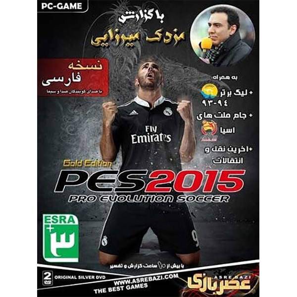 بازی کامپیوتری PES 2015 با گزارش مزدک میرزایی، PES 2015 PC Game