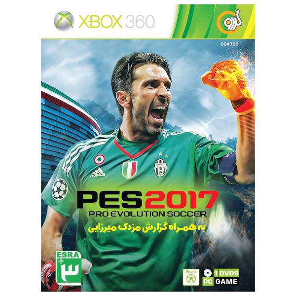 بازی PES 2017 مخصوص XBOX 360، PES 2017 XBOX 360 Game