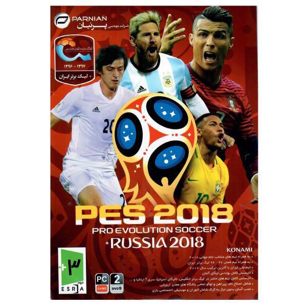 بازی PES 2018 Russia 2018 مخصوص PC، PES 2018 Russia 2018 PC Game