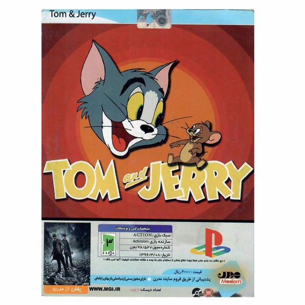 بازی Tom And Jerry مخصوص PS2، Tom And Jerry Ps2 Game