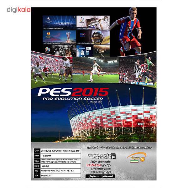 بازی کامپیوتری PES 2015، PES 2015 PC Game