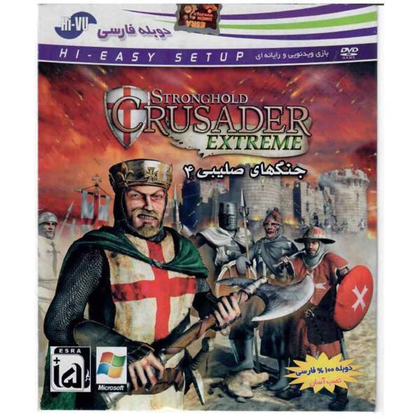 بازی Stronghold Crusader HD مخصوص PC، Stronghold Crusader HD For PC Game