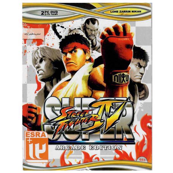 بازی Street Fighter مخصوص PC، Street Fighter For PC Game