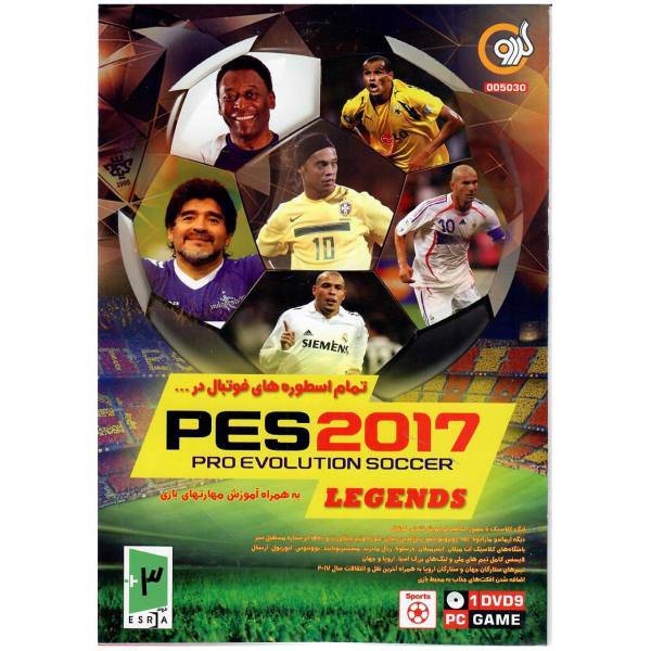 بازی Pes 2017 Legends مخصوص PC، Pes 2017 Legends PC Game