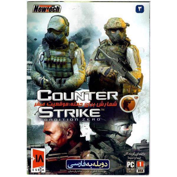 بازی Counter Strike 1.6 مخصوص کامپیوتر، Counter Strike 1.6 For PC Game