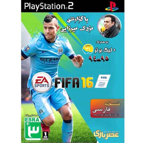 بازی FIFA 16 مخصوص PS2، FIFA 16 Ps2