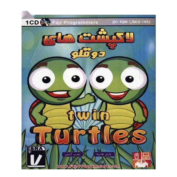 بازی کامپیوتری لاک ‌پشت ‌های دو قلو، Twin Turtles Pc Game