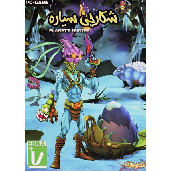 بازی کامپیوتری Planets Hunter، Planets Hunter PC Game