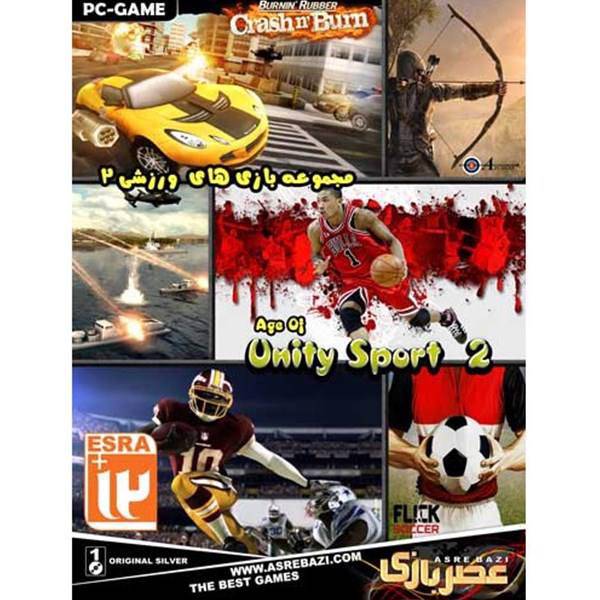 مجموعه بازی های کامپیوتری ورزشی 2، Sport 2 Collection PC Games