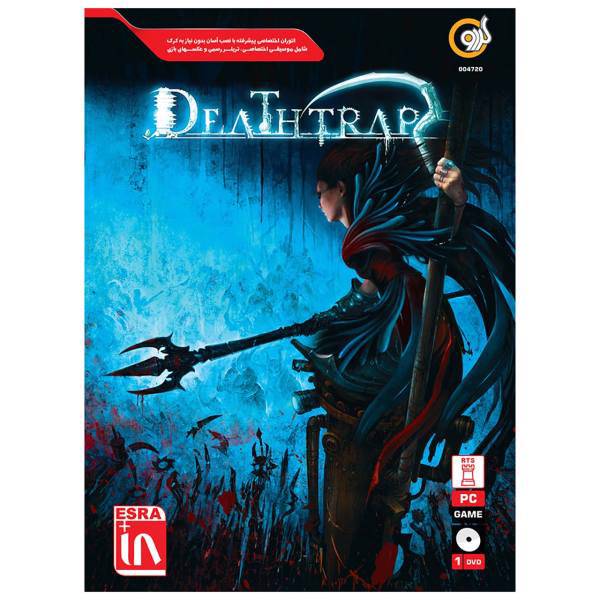 بازی Deathtrap مخصوص PC، Deathtrap PC Game