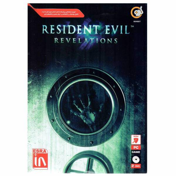 بازی Resident Evil Reve مخصوص PC، Resident Evil Reve PC Game