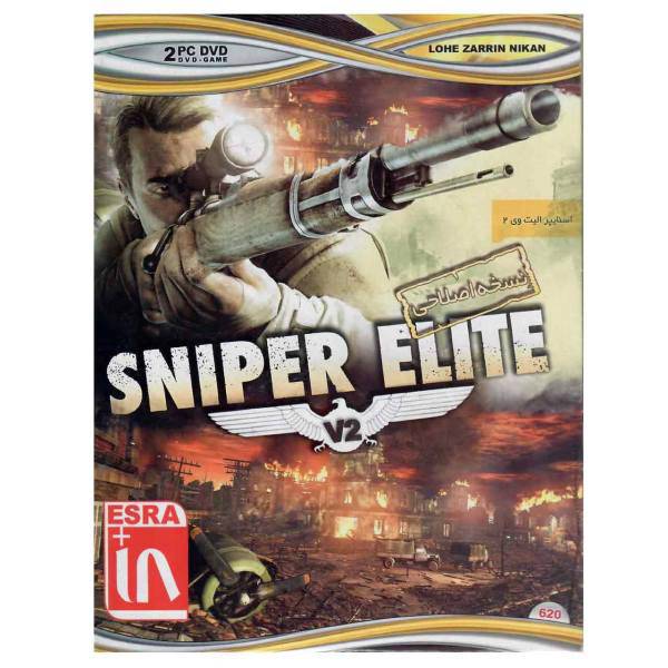 بازی Sniper Elite V2 مخصوص PC، Sniper Elite V2 For PC Game