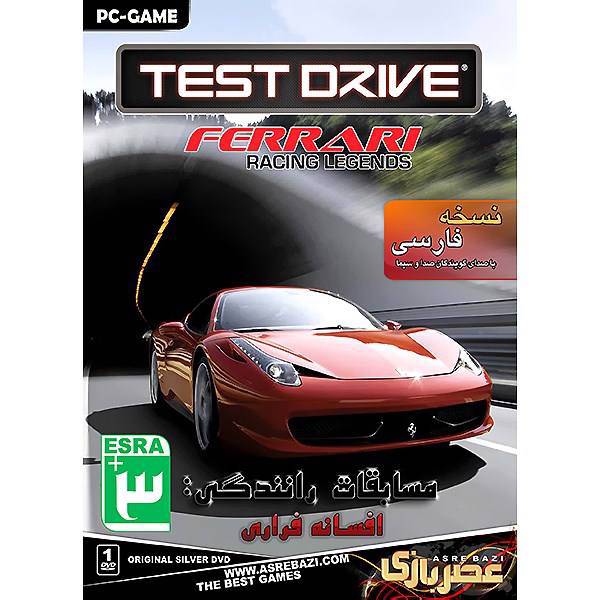 بازی کامپیوتری Test Drive، Test Drive PC Game