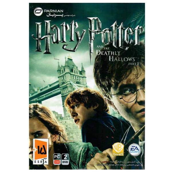 بازی Harry Potter And The Deathly Hallows Part 1 مخصوص کامپیوتر، Harry Potter And The Deathly Hallows Part 1 For PC Game