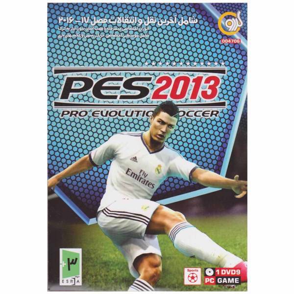 بازی کامپیوتری PES 2013 مخصوص PC، PES 2013 PC Game