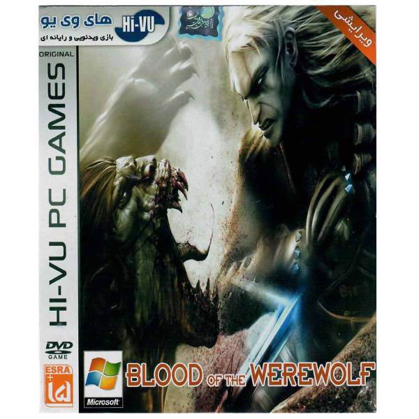 بازی Blood Of The Werewolf مخصوص PC، Blood Of The Werewolf For PC Game