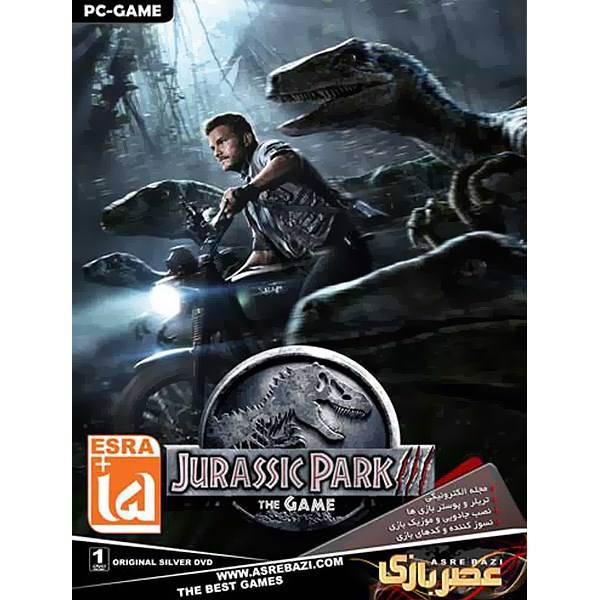 بازی کامپیوتری Jurassic Park The Game، Jurassic Park The Game Pc Game