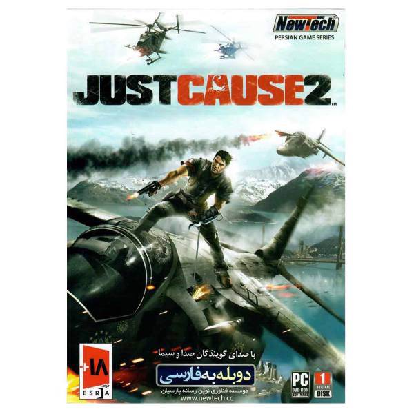 بازی Just Cause 2 مخصوص PC، Just Cause 2 For PC Game